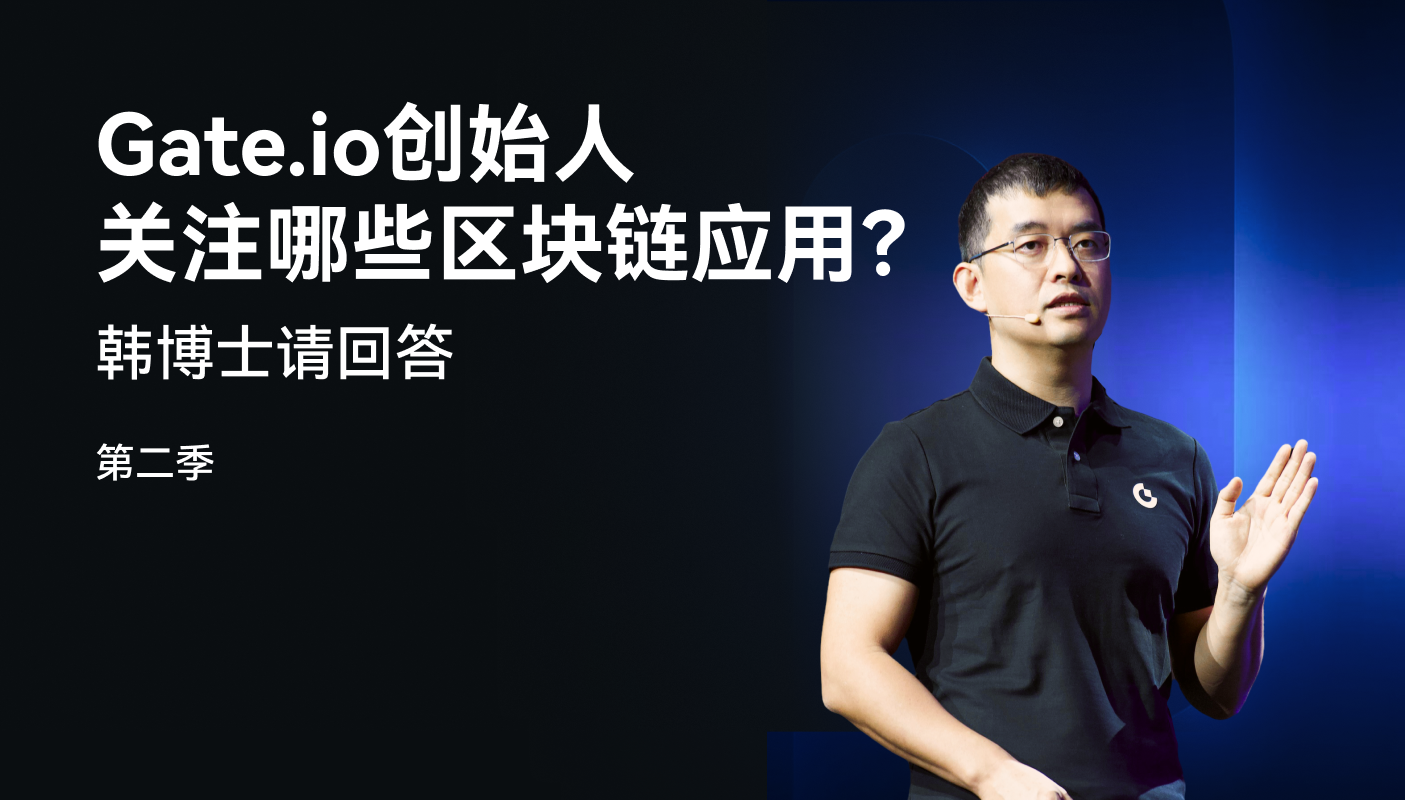 gate.io手机版下载