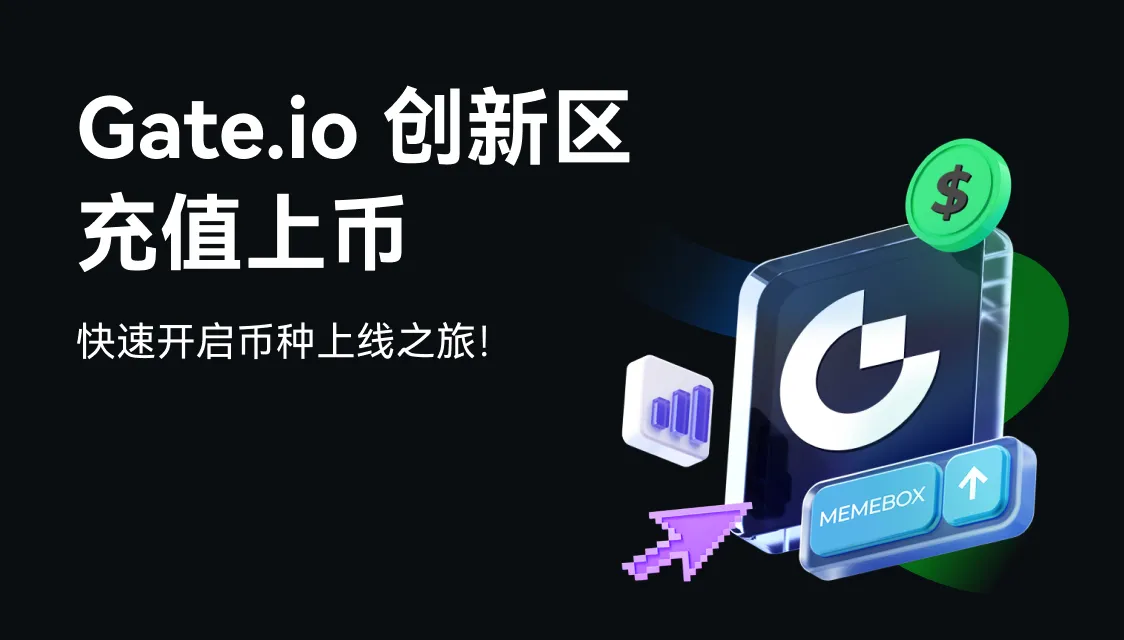 gate.io手机版下载